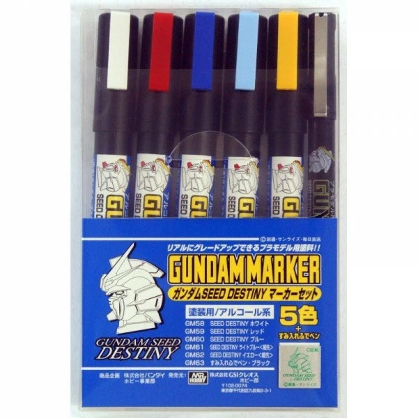Canadian Gundam Gundam Marker Set - Gundam SEED Destiny 1 (GMS114) 1 Canadian Gundam Gundam Marker Set - Gundam SEED Destiny 1 (GMS114)