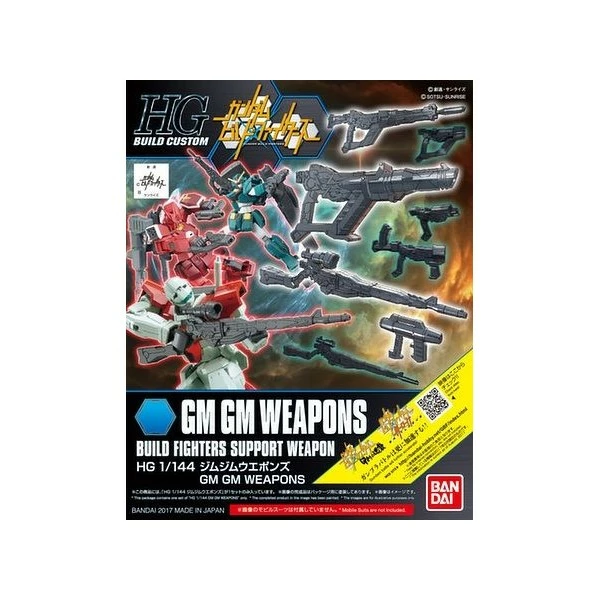 Canadian Gundam HG BC GM/GM Weapons (030) 1 Canadian Gundam HG BC GM/GM Weapons (030)