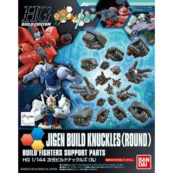 Canadian Gundam HG BC Jigen Build Knuckles (Round) (025) 1 Canadian Gundam HG BC Jigen Build Knuckles (Round) (025)