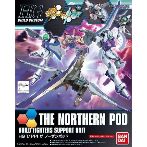 Canadian Gundam HG BC The Northern Pod (027) 1 Canadian Gundam HG BC The Northern Pod (027)