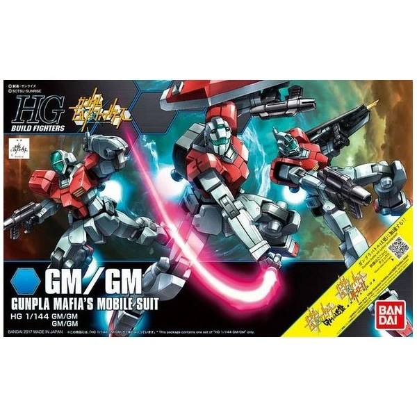 Canadian Gundam HG BF GM/GM (059) 1 Canadian Gundam HG BF GM/GM (059)