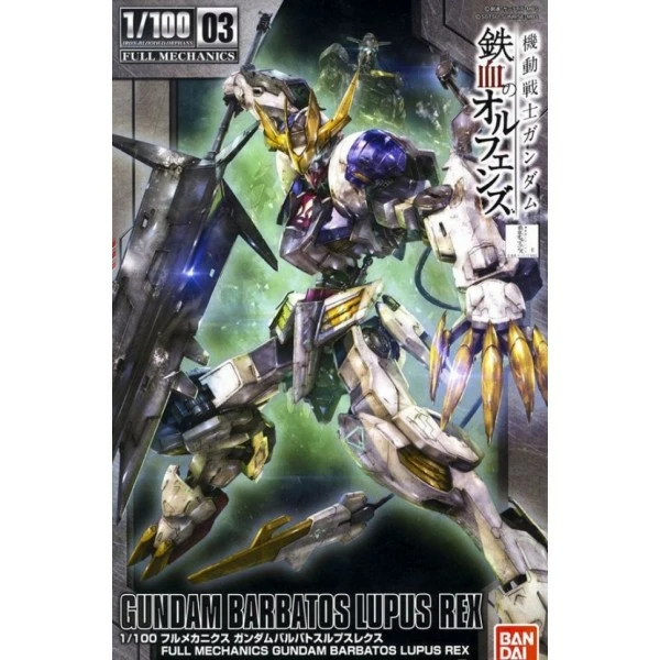 Canadian Gundam HG Full Mechanics Gundam Barbatos Lupus Rex (03) 1 Canadian Gundam HG Full Mechanics Gundam Barbatos Lupus Rex (03)