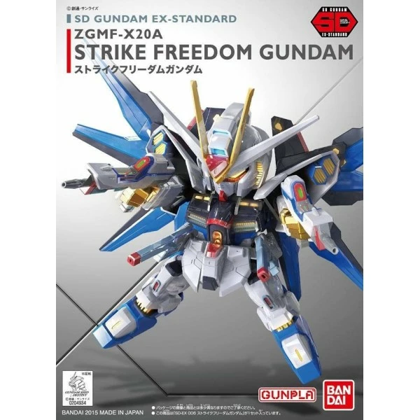 Canadian Gundam SD BB EX-Stardard Strike Freedom Gundam (006) 1 Canadian Gundam SD BB EX-Stardard Strike Freedom Gundam (006)